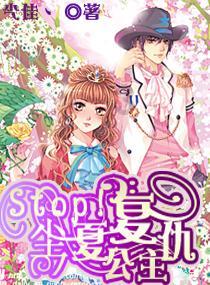 风语世界2：沉寂