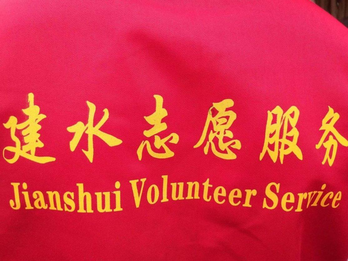 救援选美皇后