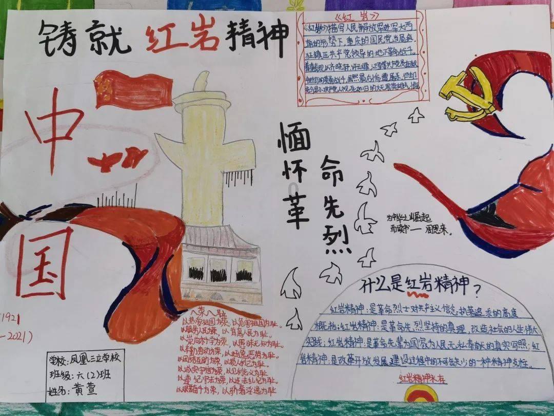 汽车自燃 “荧光绿”变身“火焰蓝”秒救援！